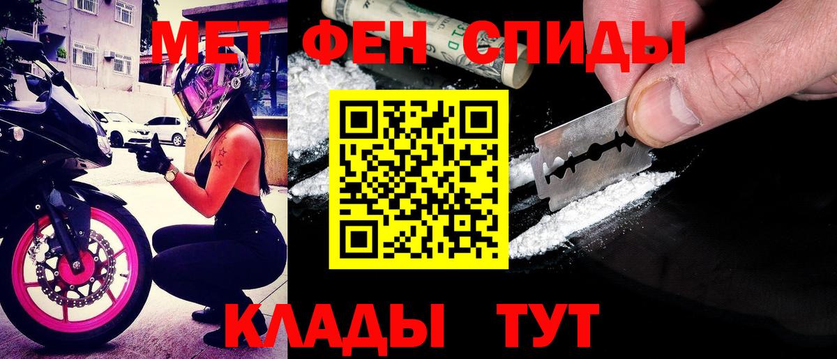 Амфетамин VHQ Архангельск