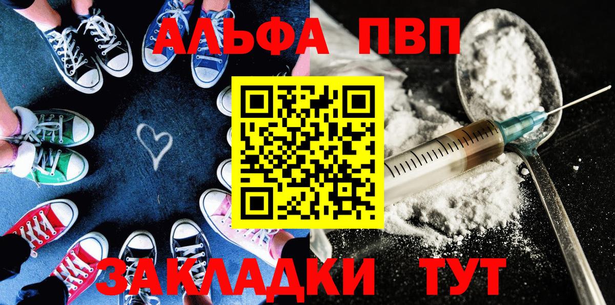 A PVP VHQ Архангельск