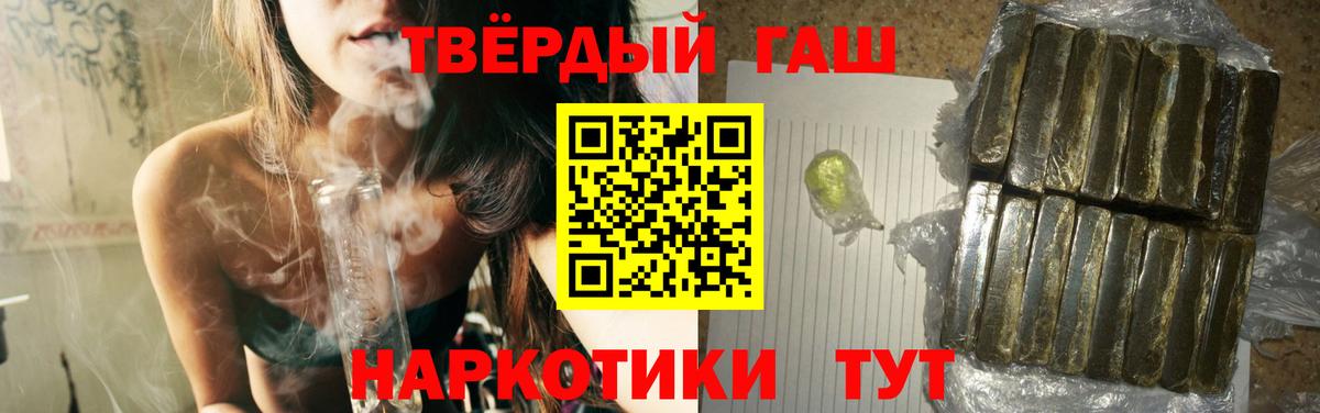 Гашиш  ГАШИШ Premium  Вход с VPN  Архангельск  ГАШ убойный 