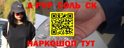 дурь Усинск