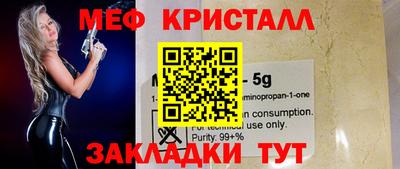 амфетамин Урюпинск