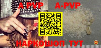 ALPHA PVP Урус-Мартан