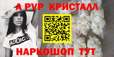 амфетамин Урюпинск