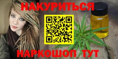дурь Усинск