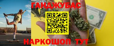 ALPHA PVP Урус-Мартан