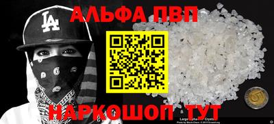 дурь Усинск