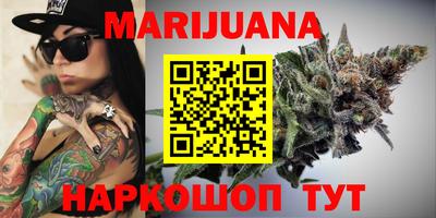 ALPHA PVP Урус-Мартан