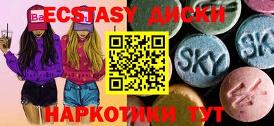 амфетамин Урюпинск