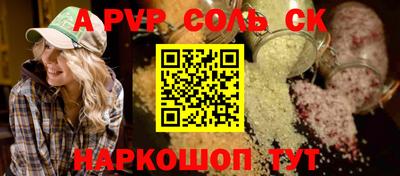 амфетамин Урюпинск