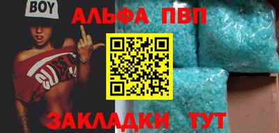 дурь Усинск