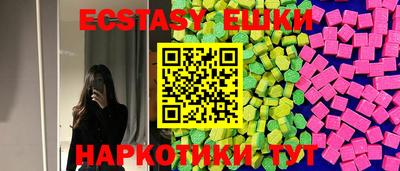 ALPHA PVP Урус-Мартан