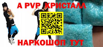 дурь Усинск