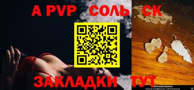 амфетамин Урюпинск