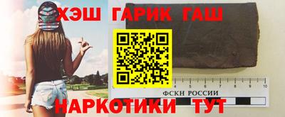ALPHA PVP Урус-Мартан