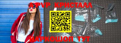 амфетамин Урюпинск