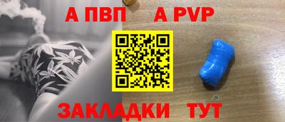 ALPHA PVP Урус-Мартан