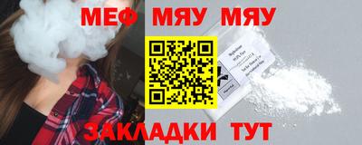 ALPHA PVP Урус-Мартан