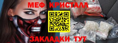 ALPHA PVP Урус-Мартан
