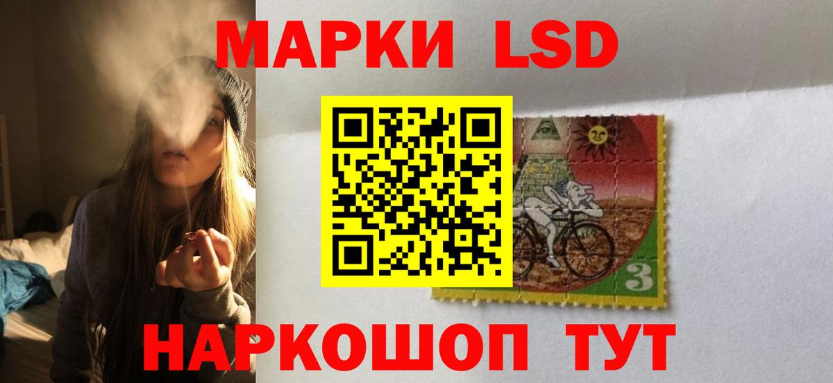 Лсд 25 экстази кислота  Вход с VPN  Архангельск  ЛСД экстази ecstasy 