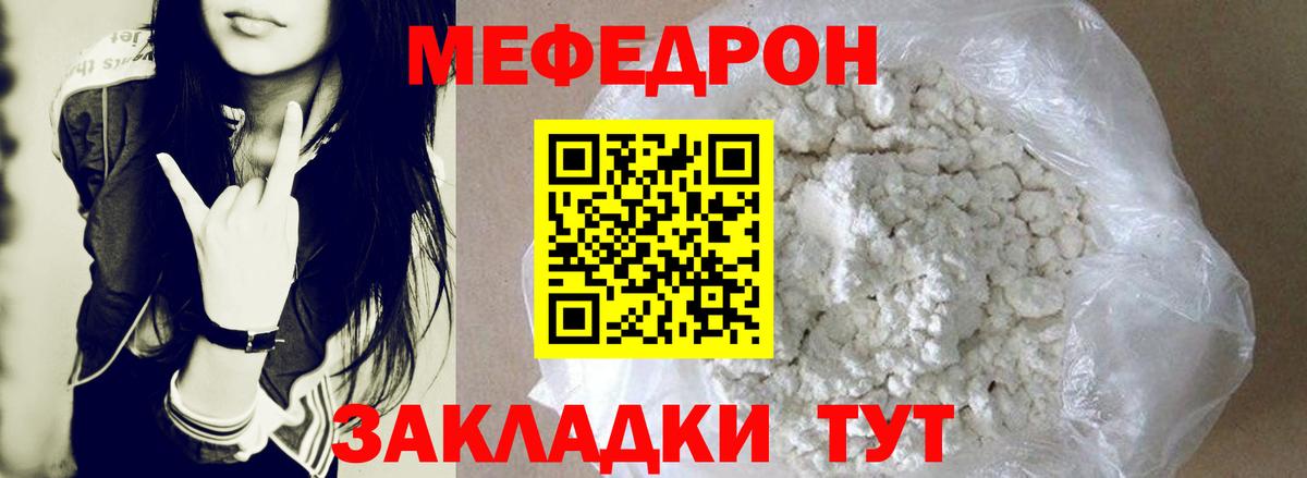 МЕФ  Вход с VPN  Архангельск  МЕФ VHQ  МЕФ 4 MMC 