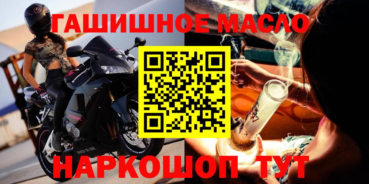 ТГК Wax Архангельск