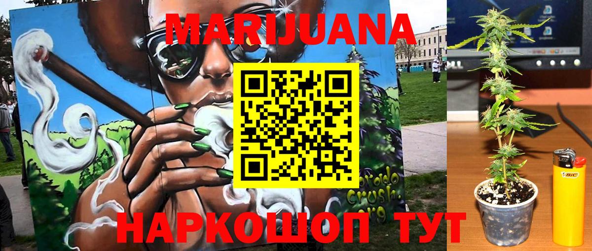 Бошки Шишки OG Kush Архангельск